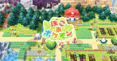 トップページ ｜ 『ぽこ あ ポケモン』公式サイト